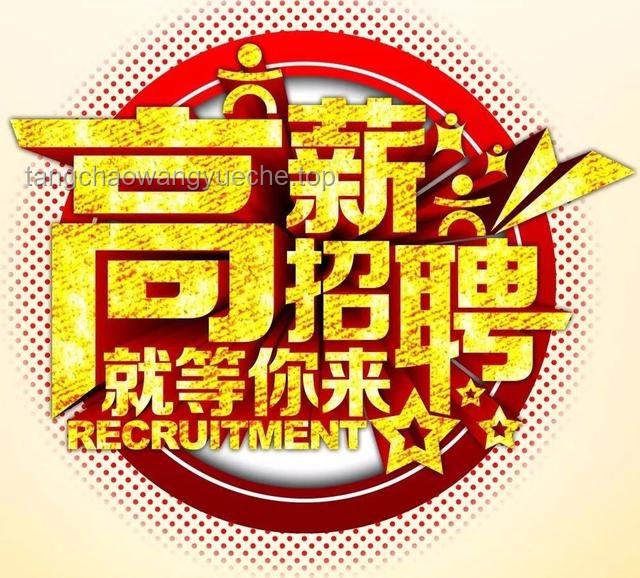 景区高薪招聘帅气NPC：营销噱头还是行业新趋势？